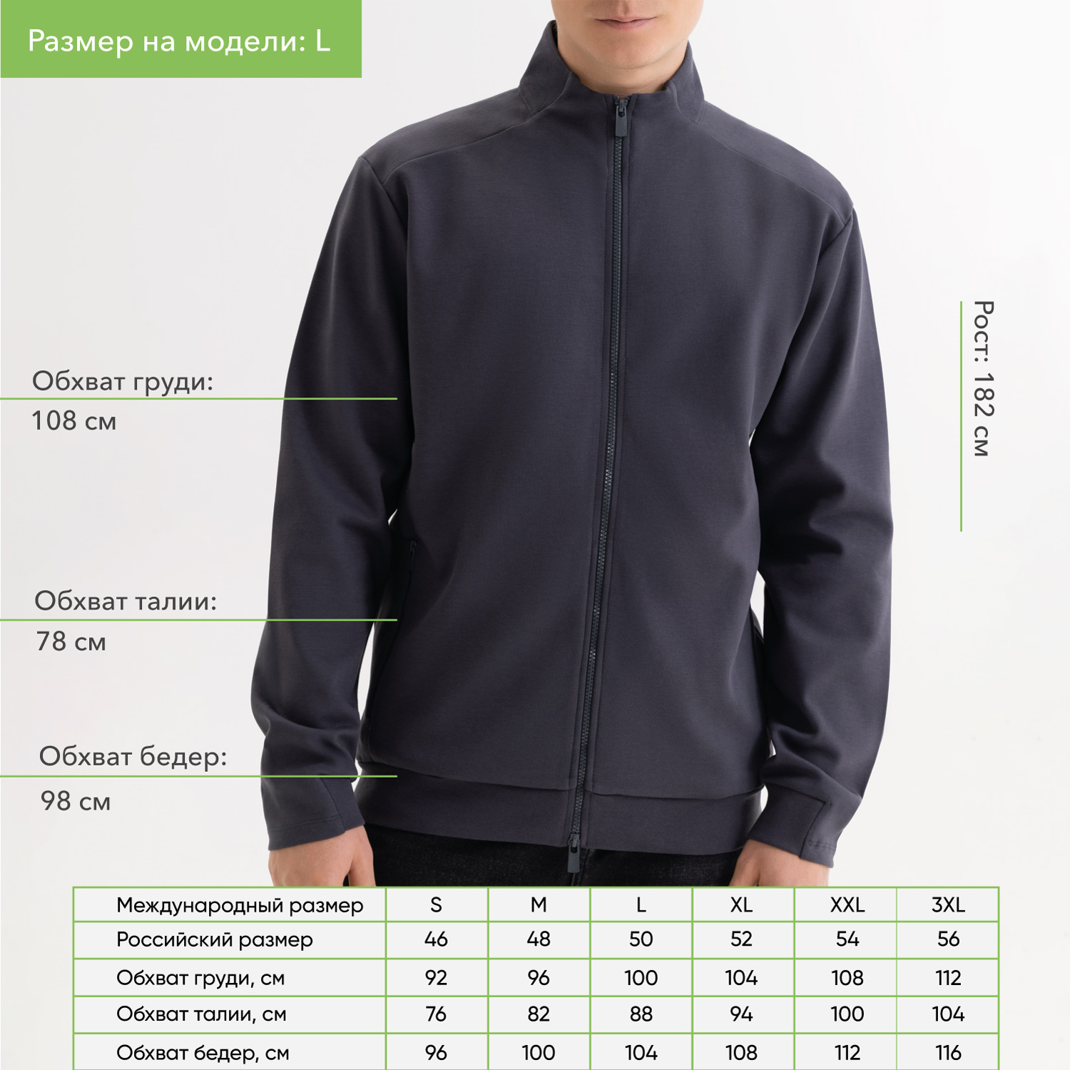 Толстовка на молнии Астин (Astin) антрацит, размер XXL