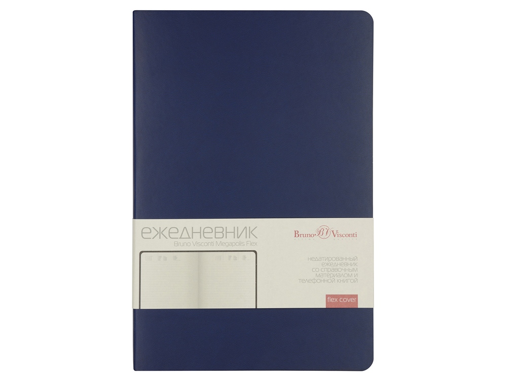 Ежедневник А5 недатированный Megapolis Velvet Flex, темно-синий