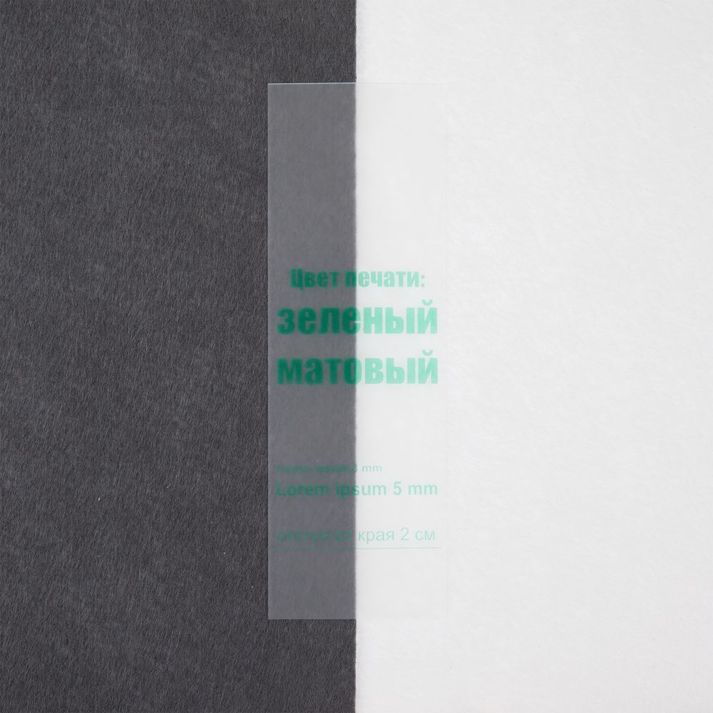 Лента силиконовая Biguna 35 S, прозрачная черная