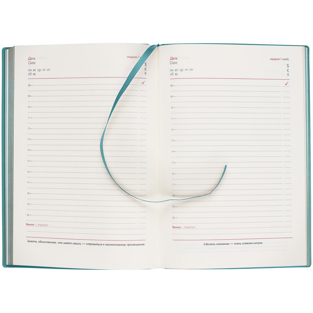 Ежедневник Martos, недатированный