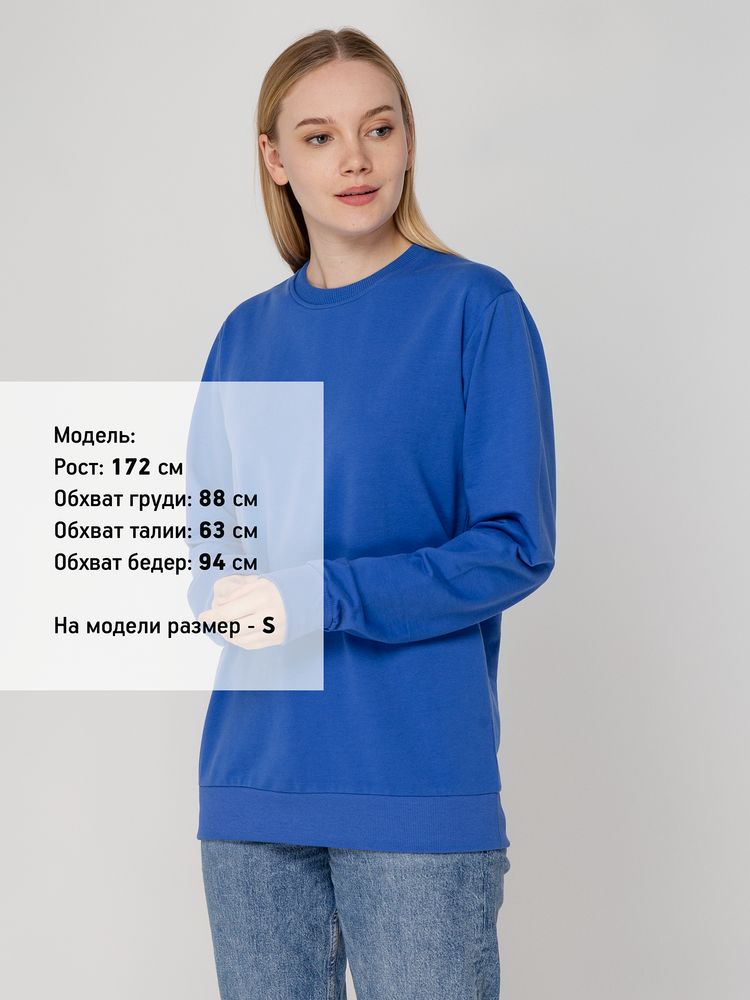 Свитшот Toima 2.0, ярко-синий, размер XXL