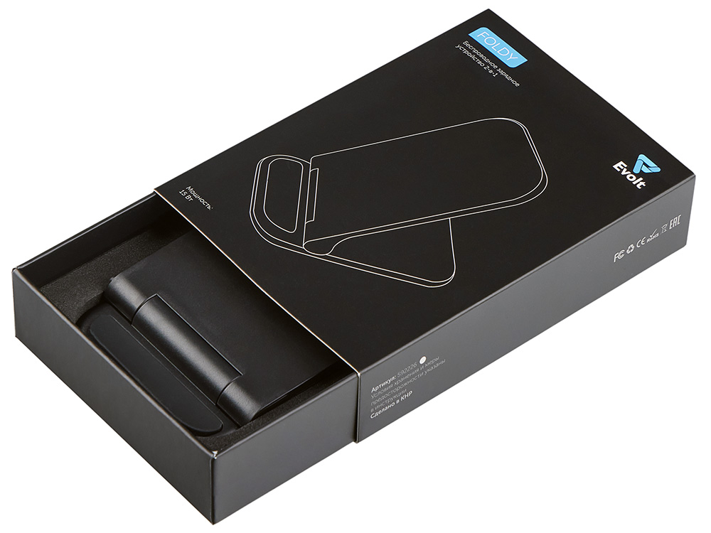 Беспроводное зарядное устройство Foldy, 15 Вт, черный