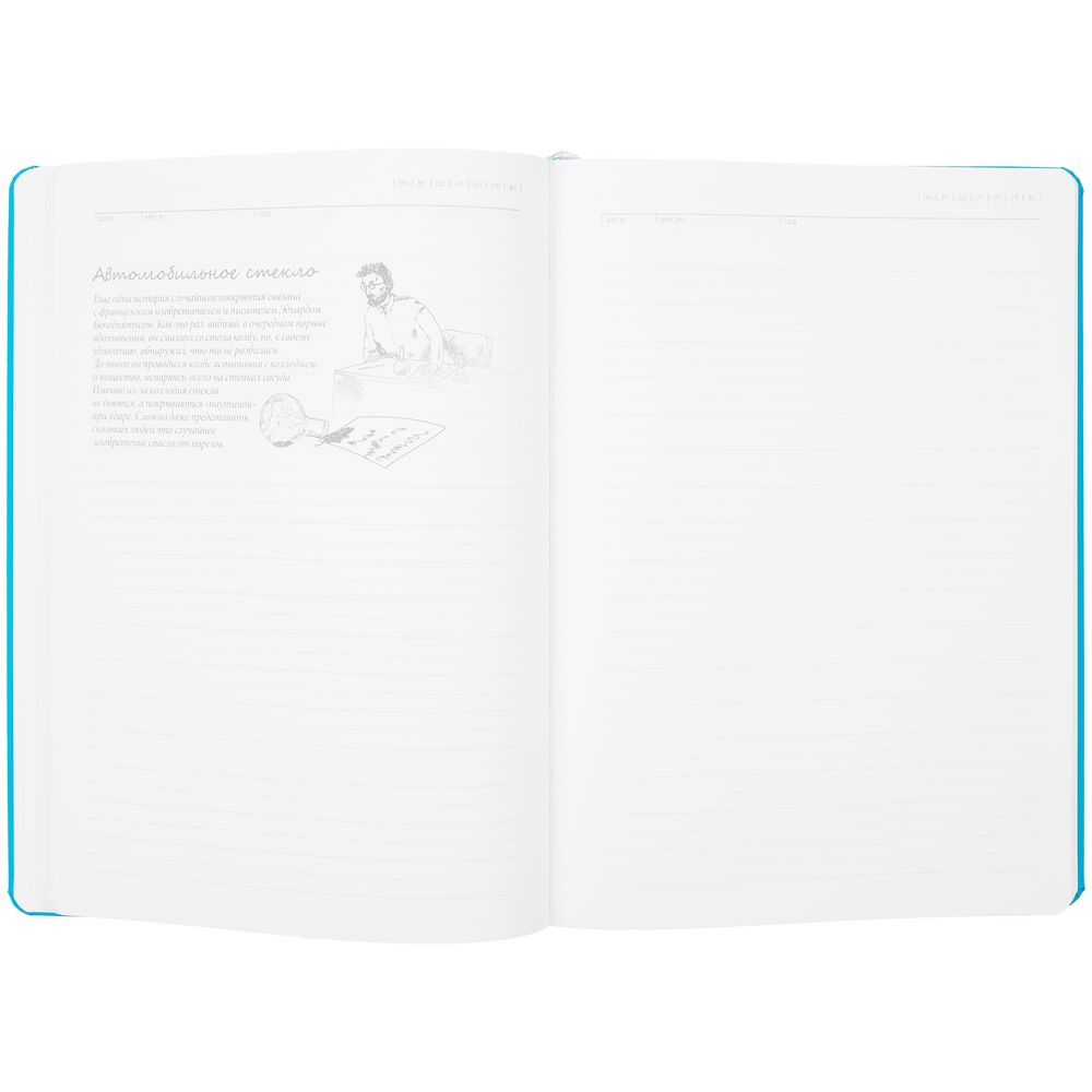 Ежедневник «История изобретений», недатированный фото на сайте Print Logo.