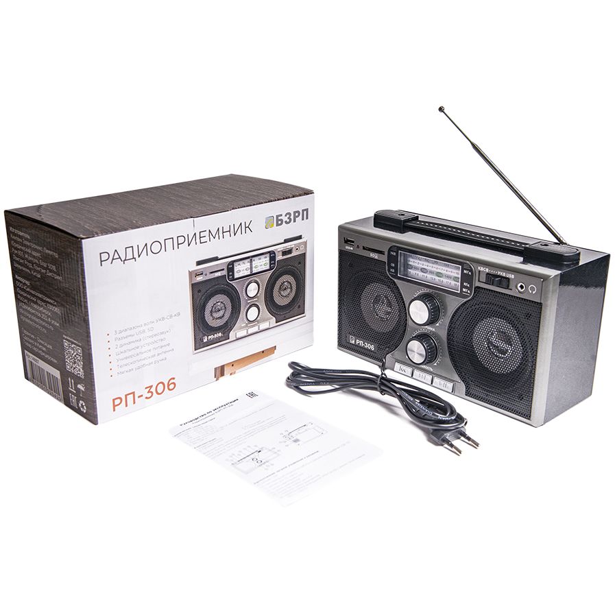 Радиоприемник «РП-306» фото на сайте Print Logo.