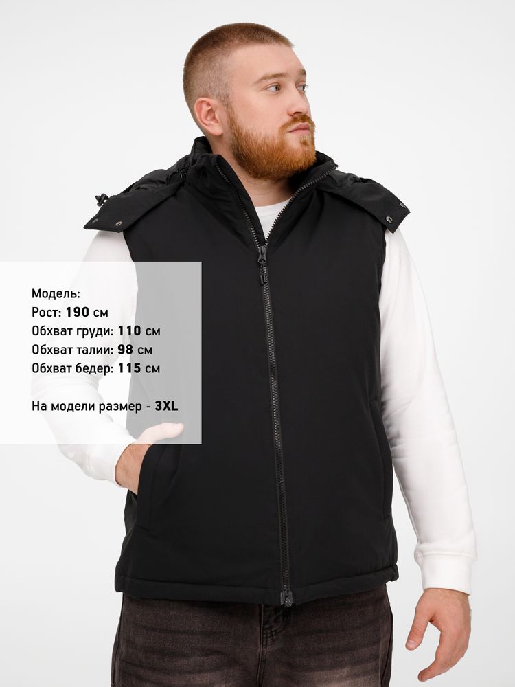 Жилет унисекс Sfera, бежевый, размер 4XL