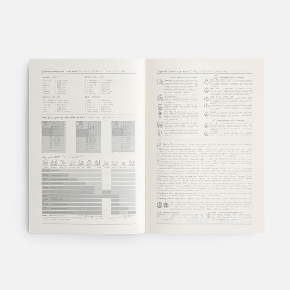 Ежедневник Leadmark, недатированный