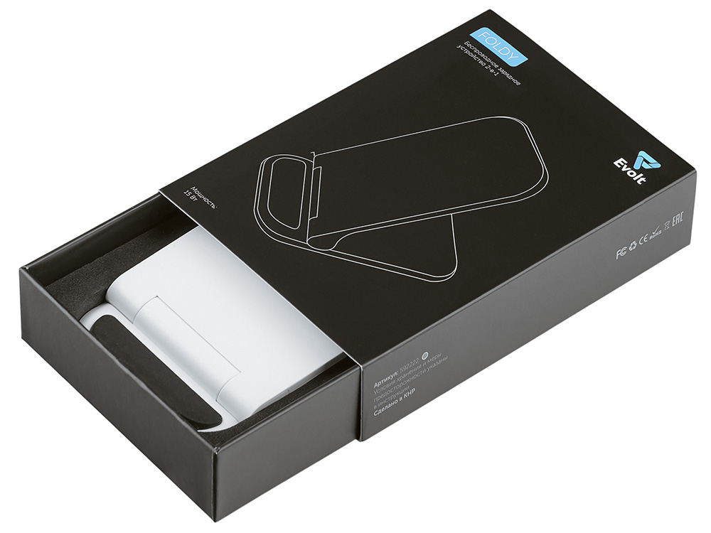 Беспроводное зарядное устройство Foldy, 15 Вт, белый