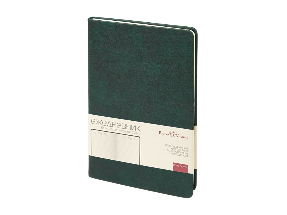 Ежедневник недатированный А5 Megapolis Classic с логотипом Bruno Visconti | Print Logo