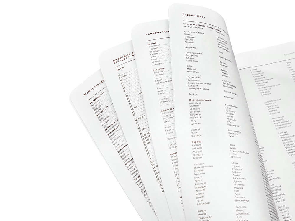 Ежедневник А5 недатированный Mercury, темно-синий Navy