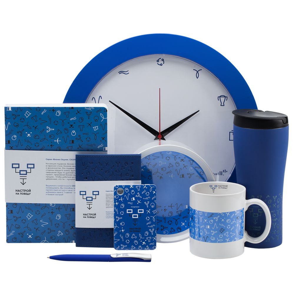 Тарелка наградная «Бизнес-зодиак. Рыбы»