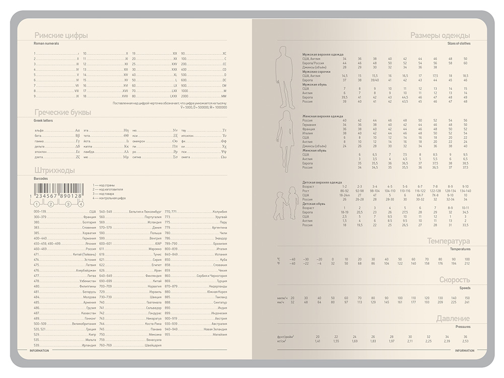 Ежедневник А5 датированный Megapolis Color 2026, оранжевый