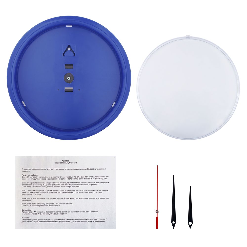 Часы Vivid Small