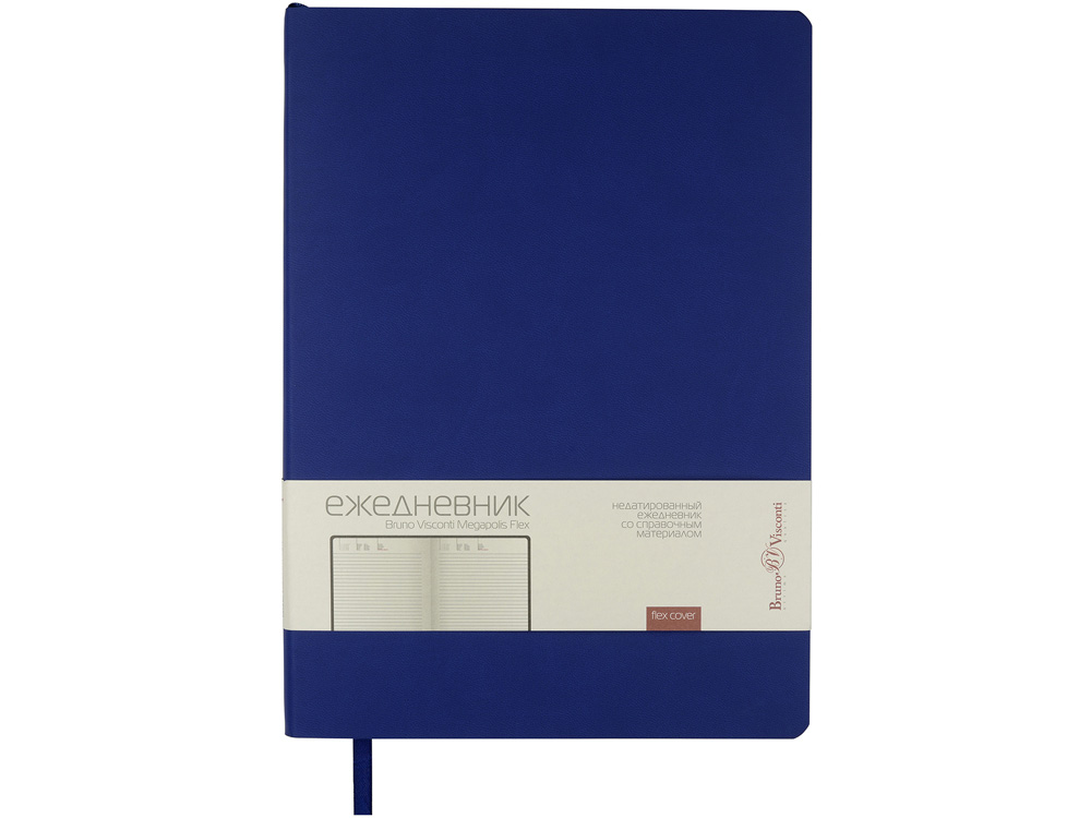 Ежедневник недатированный B5 Megapolis Flex (синий)