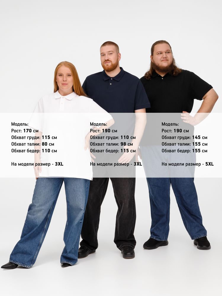 Рубашка поло унисекс Pacific, белая, размер 5XL