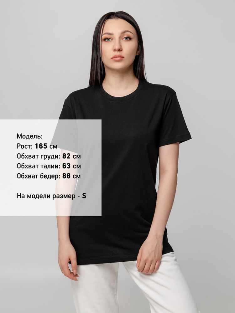 Футболка унисекс T-bolka 140, черная, размер 4XL