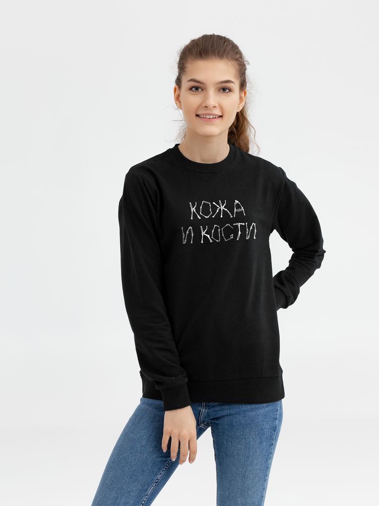 Свитшот женский «Кожа и кости» — пример нанесения логотипа (Соль) | Print Logo