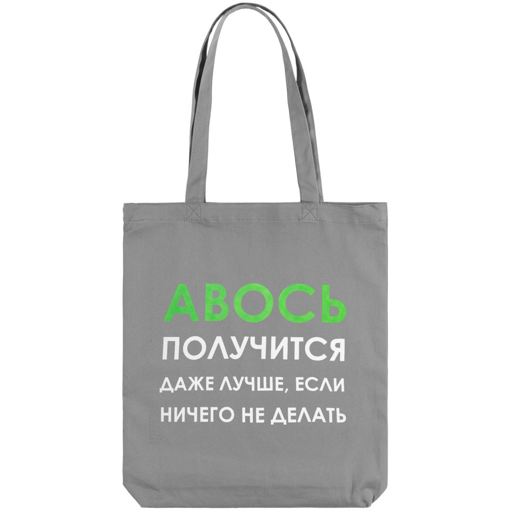 Холщовая сумка «Авось получится» — пример нанесения логотипа (Molti) | Print Logo