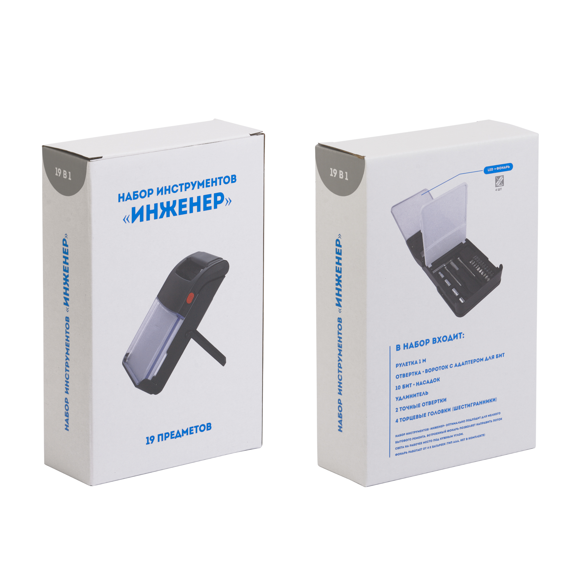 Набор инструментов "Инженер" фото на сайте  Print Logo.