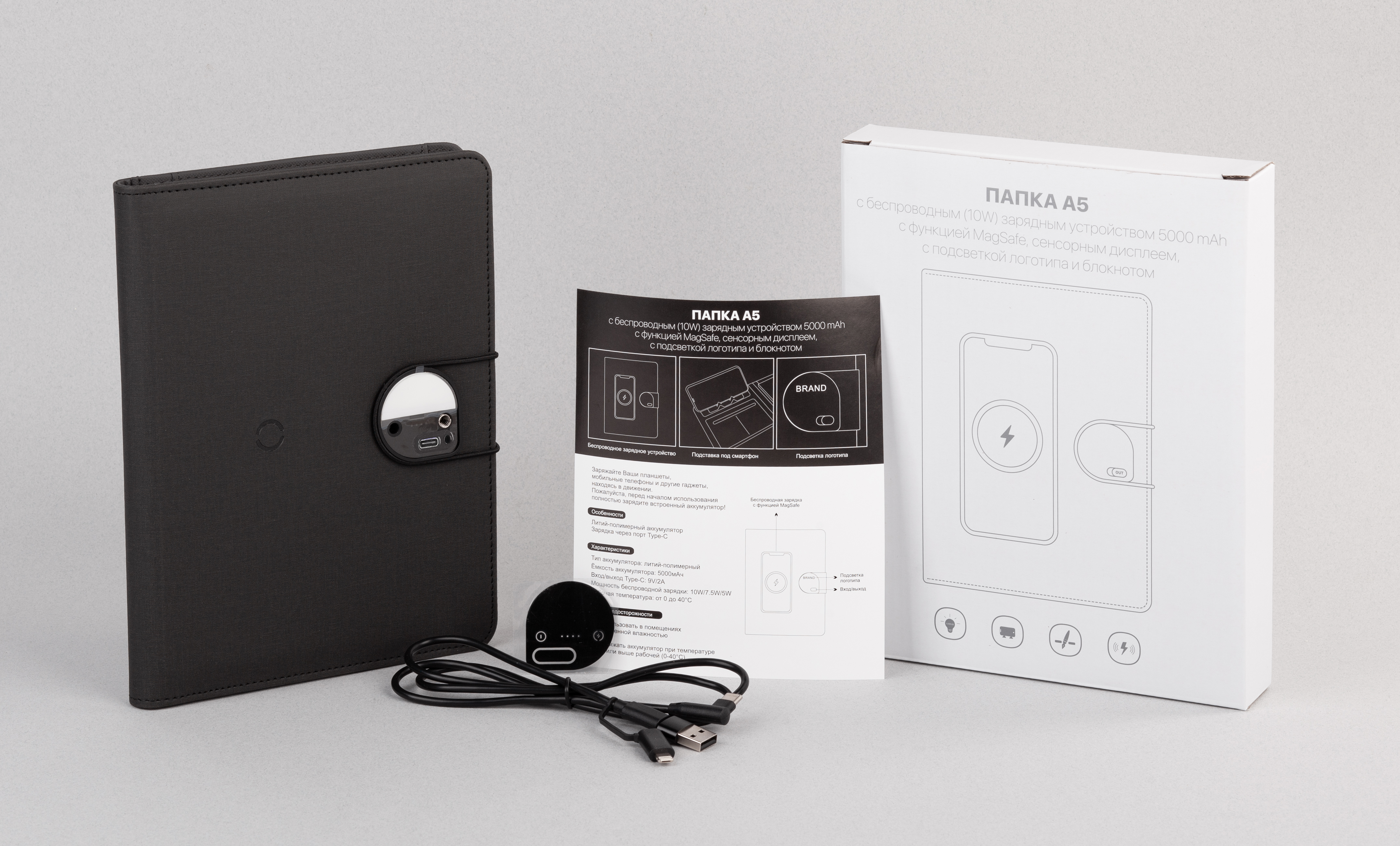 Папка А5 с беспроводным (10W) ЗУ 5000 mAh, с функцией MagSafe, сенсорным дисплеем с подсветкой логотипа и блокнотом, черный