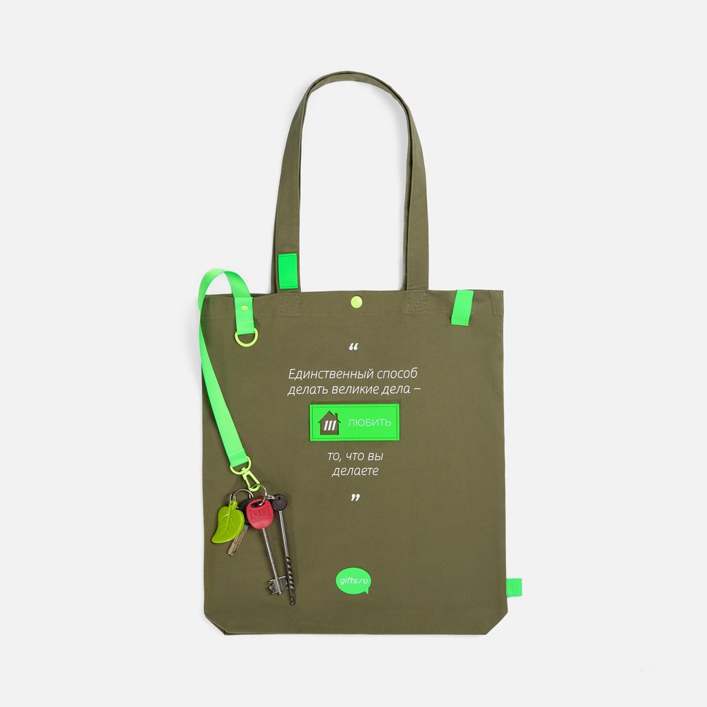 Стропа текстильная Fune 20 S, оранжевый неон