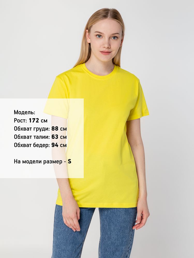 Футболка унисекс T-bolka 160, желтая, размер XXL