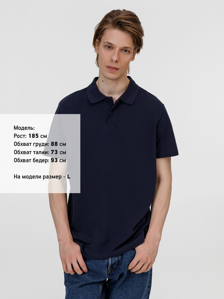 Рубашка поло унисекс Pulse, кобальт (темно-синяя), размер XL