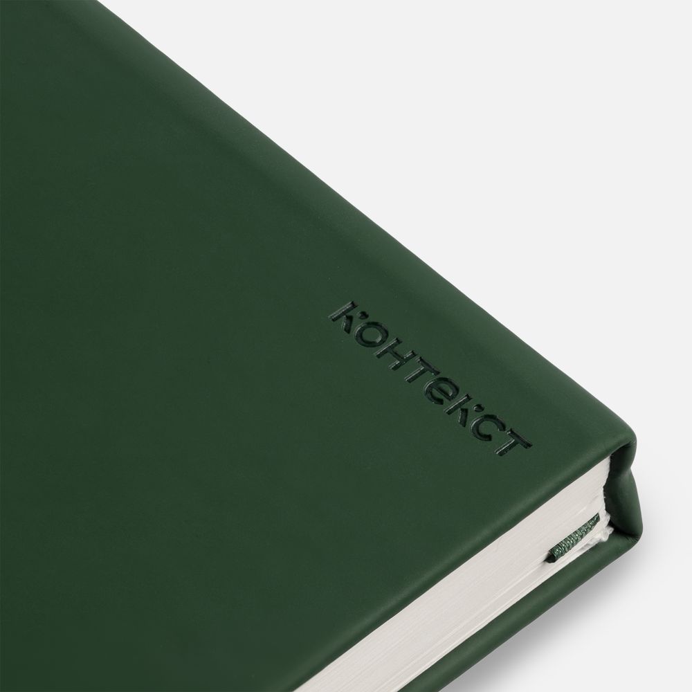 Ежедневник Magnet Shall, недатированный