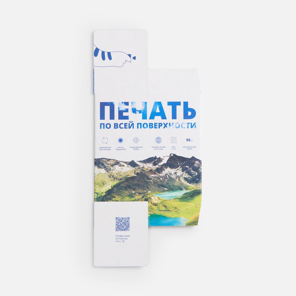 Коробка с полноцветной печатью для зонта складного Basic