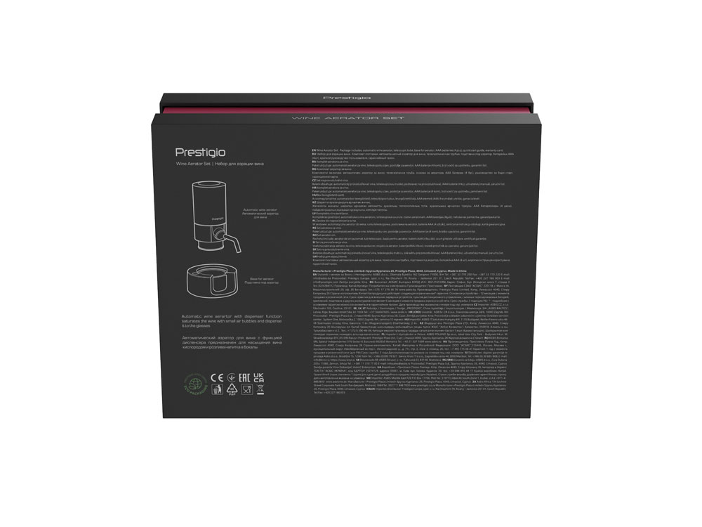 Автоматический аэратор-диспенсер для вина Prestigio