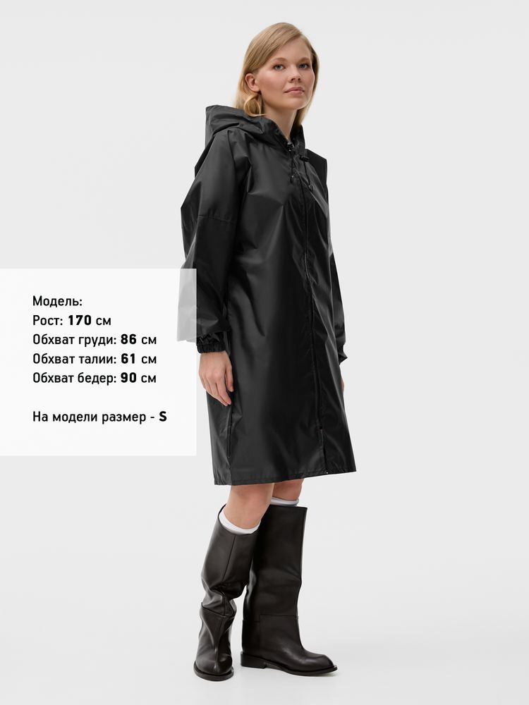 Дождевик Rainman Zip, черный, размер L