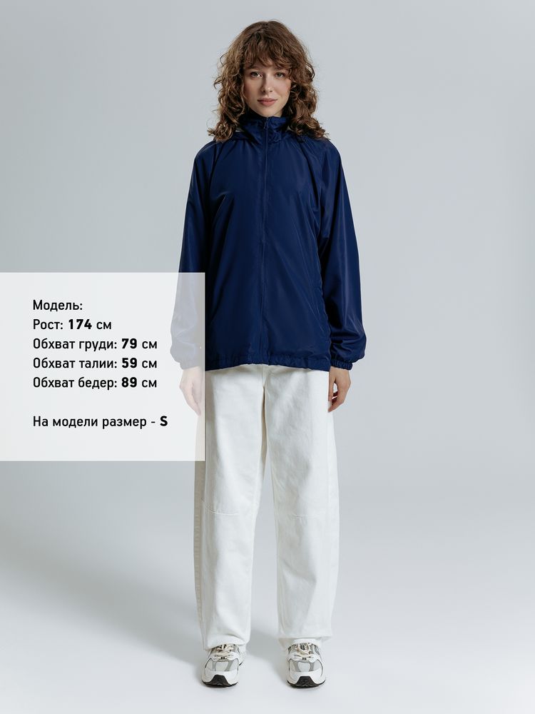 Куртка Kivach City, темно-синяя, размер XL