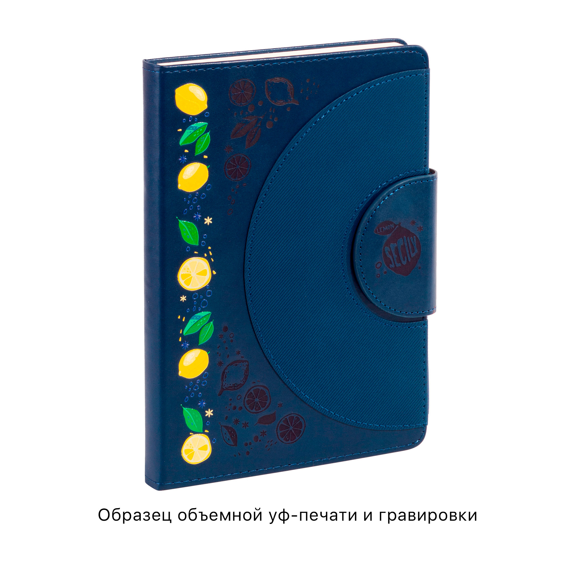 Ежедневник недатированный "Сицилия", формат А5, черный, темно-синий