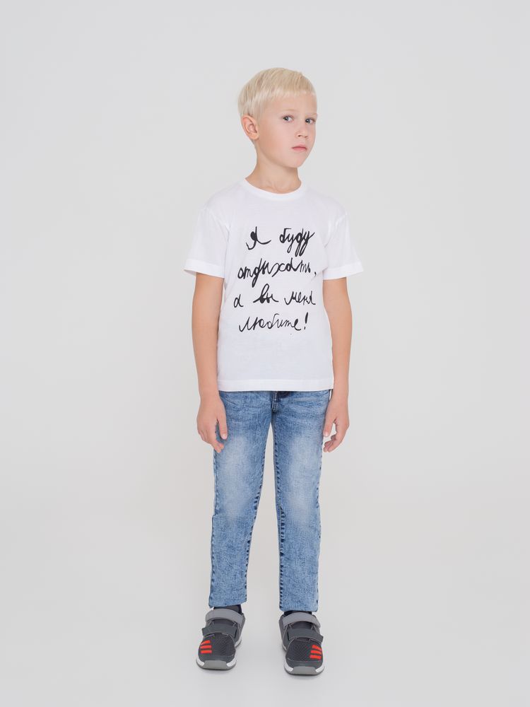 Футболка детская «Я буду отдыхать», белая, на рост 118-128 см (8 лет)