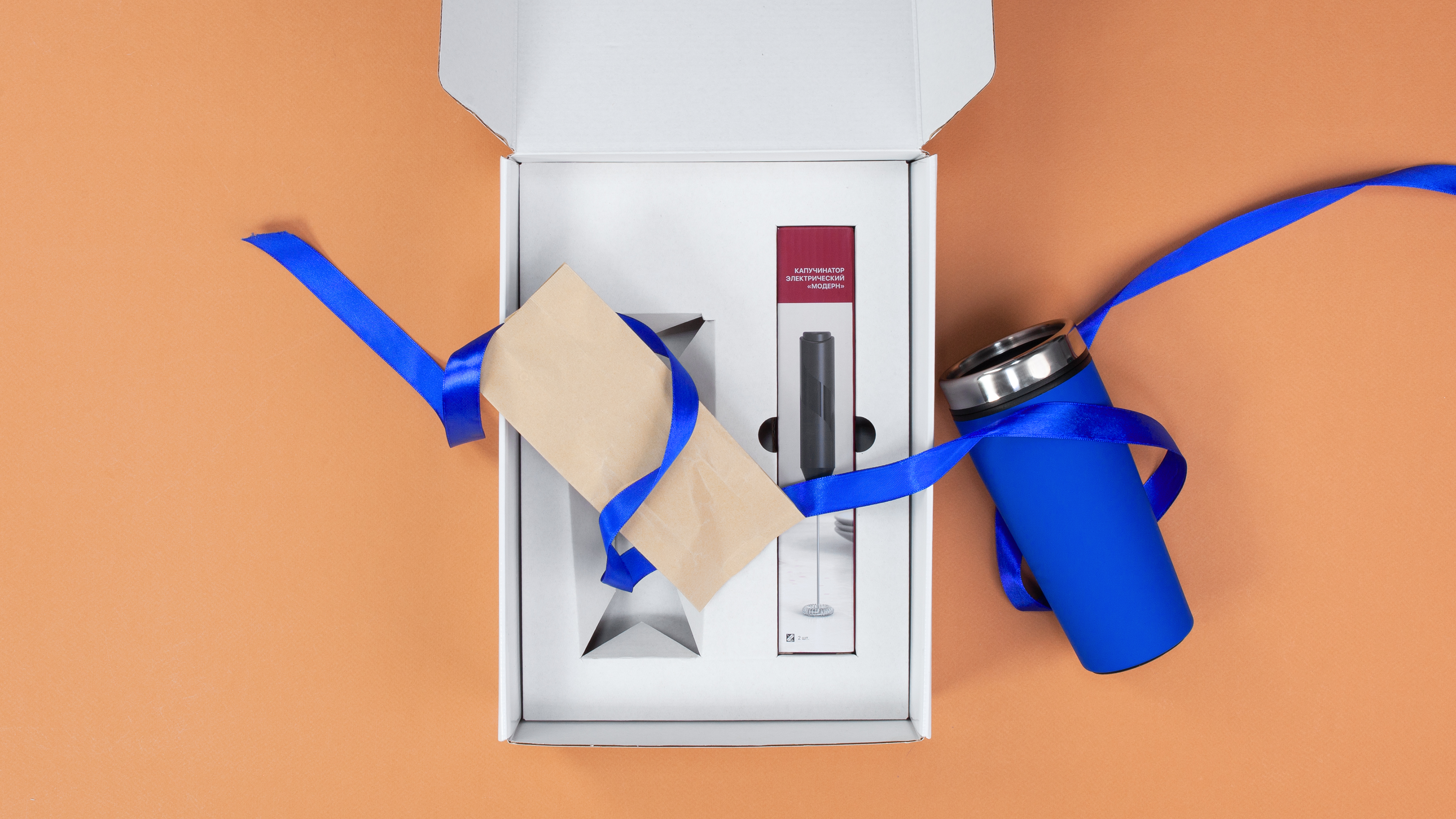 Набор "Макиато", зеленое яблоко