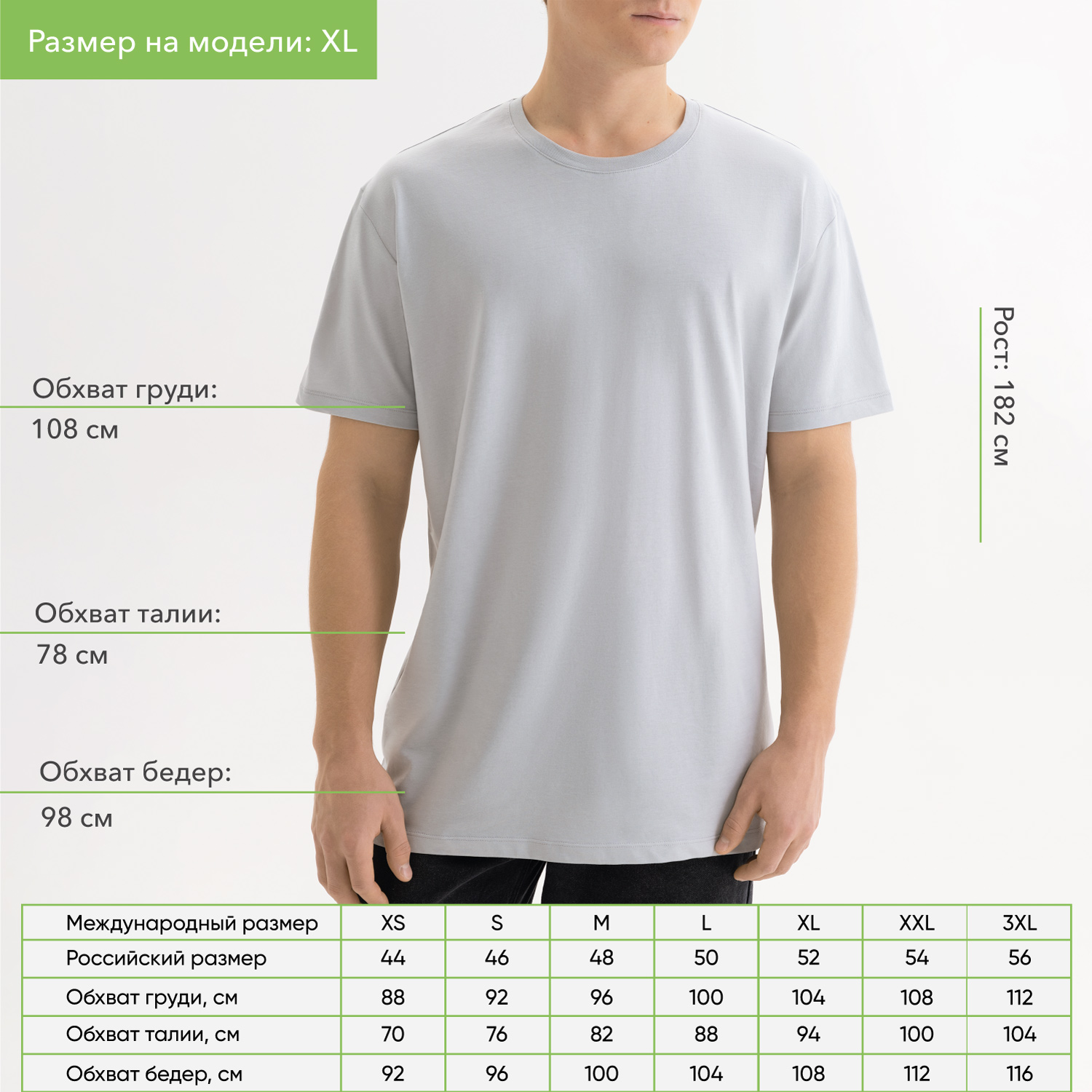 Футболка унисекс KRIS, 150 гр., светло-серая, размер XXXL