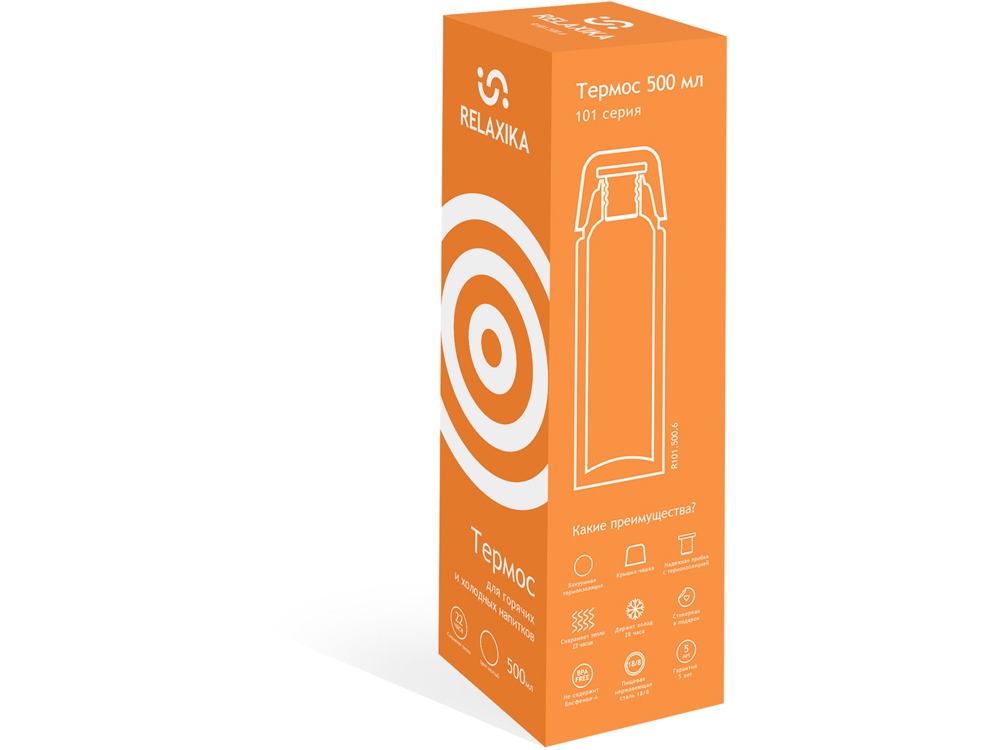 Термос Relaxika 101 (0,5 литра), желтый (без лого)