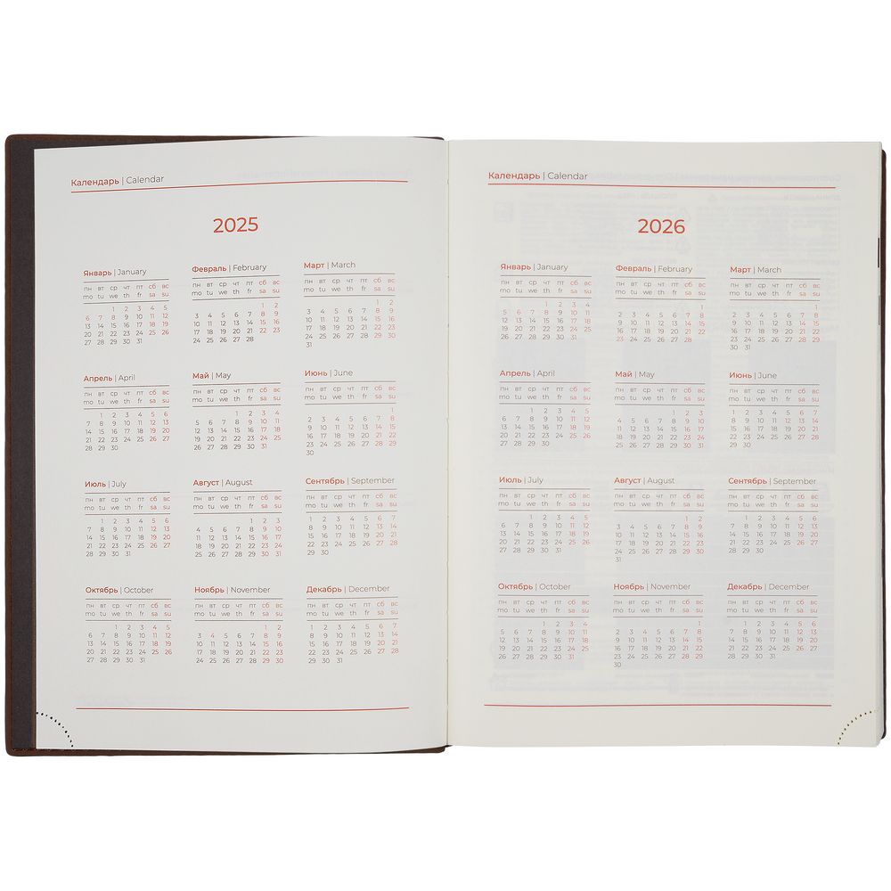 Ежедневник Ronda, датированный