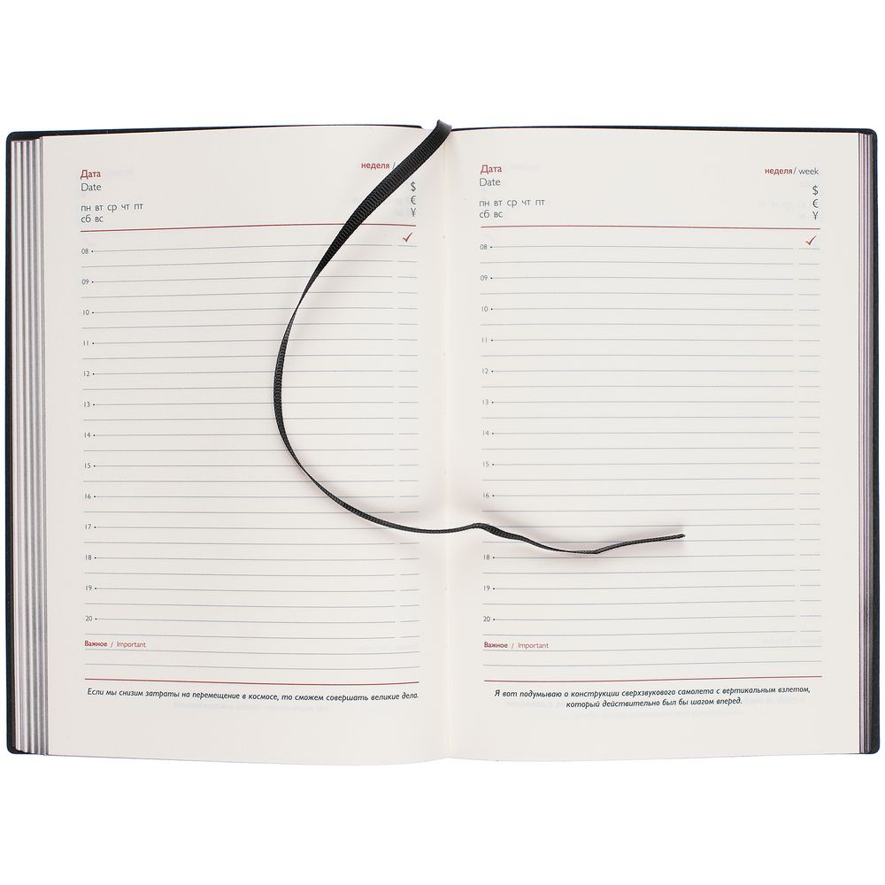 Ежедневник Martos, недатированный