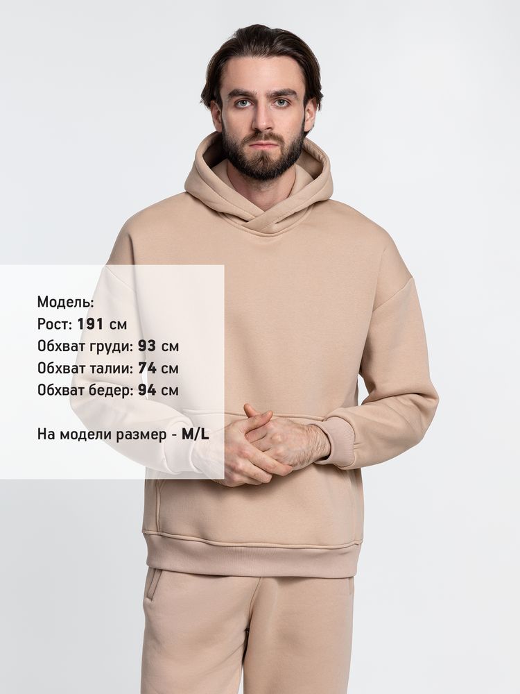 Худи Kulonga Oversize, бежевое, размер M/L