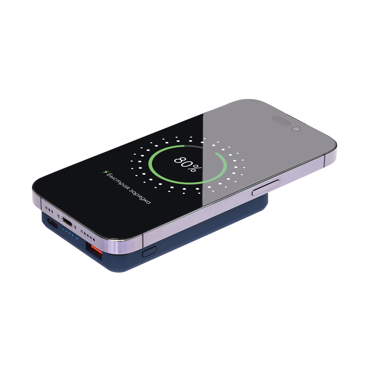 Внешний аккумулятор Ларго PD (Largo PD) 5000mAh с функцией беспроводной зарядки 15W, синий