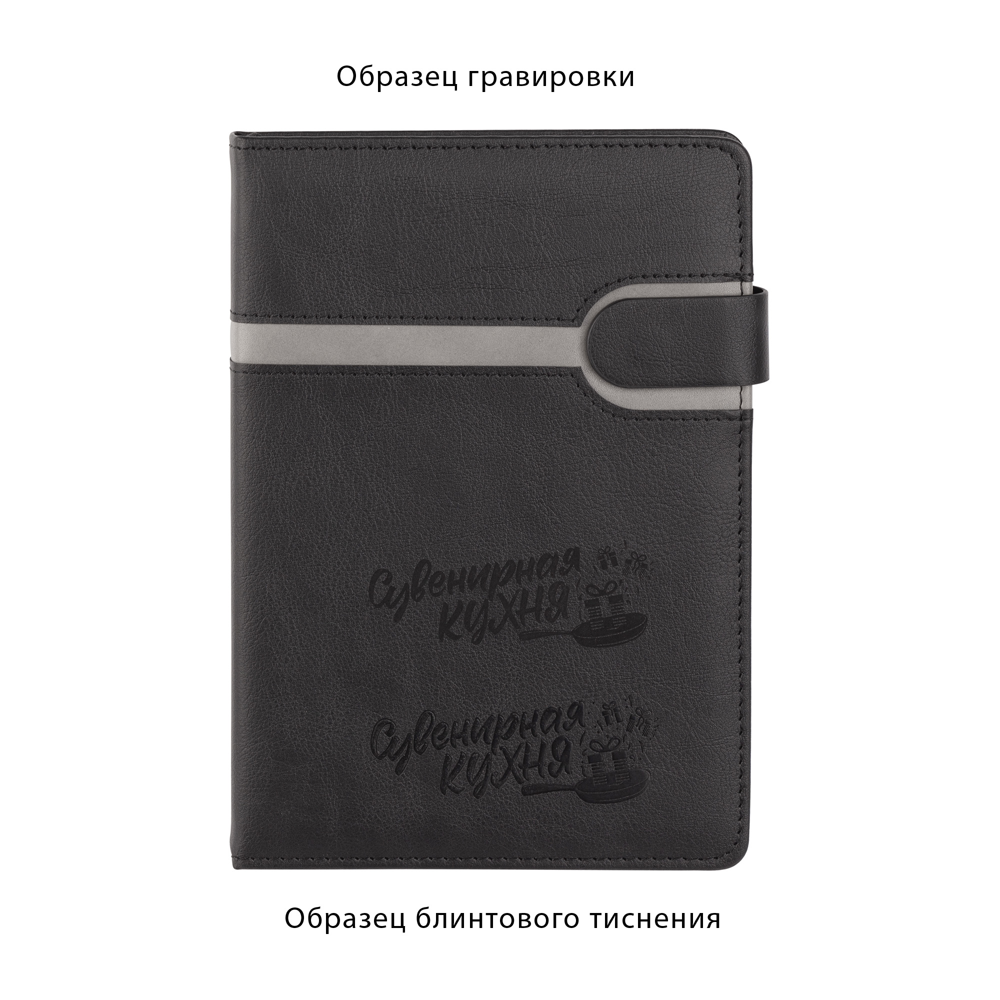 Ежедневник недатированный "Бари", формат А5, зеленый с серым