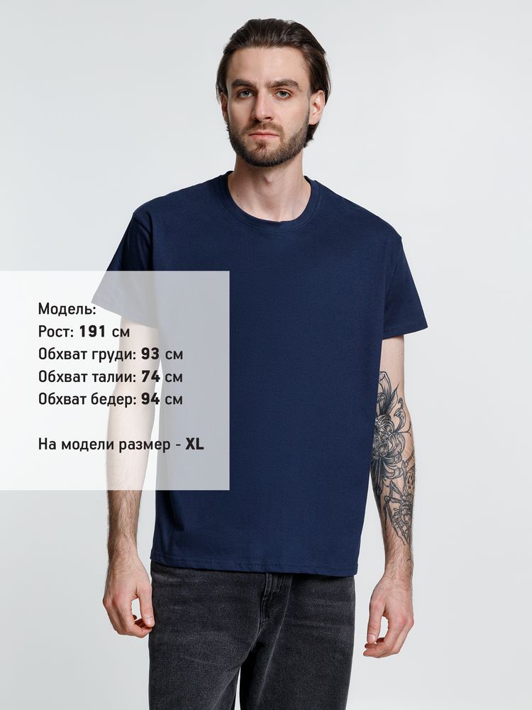 Футболка унисекс Ankara, темно-синяя, размер XL