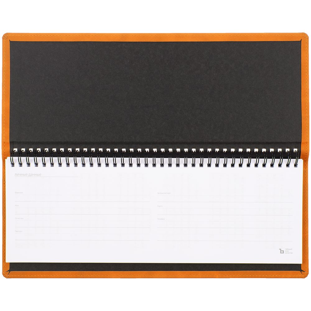 Планинг Urban, недатированный