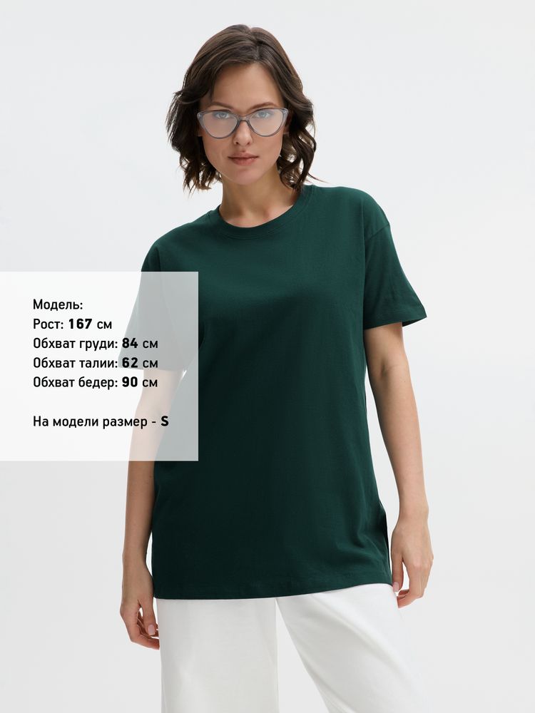 Футболка Imperial 190, синяя (petrol), размер XXL