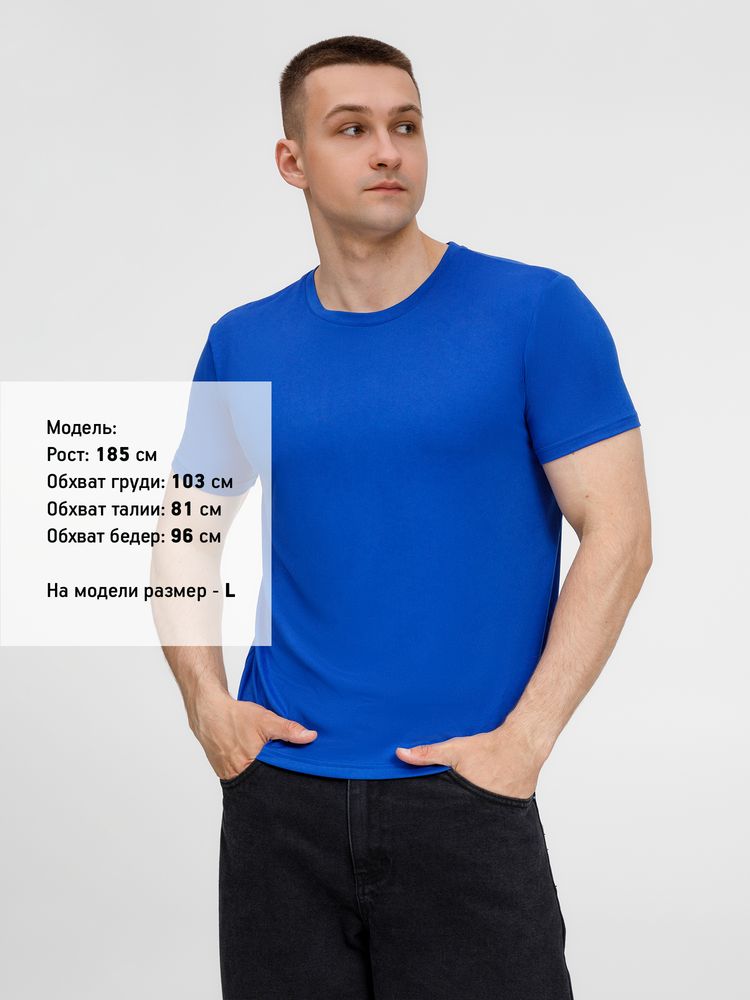 Футболка унисекс Senti, ярко-синяя, размер 4XL