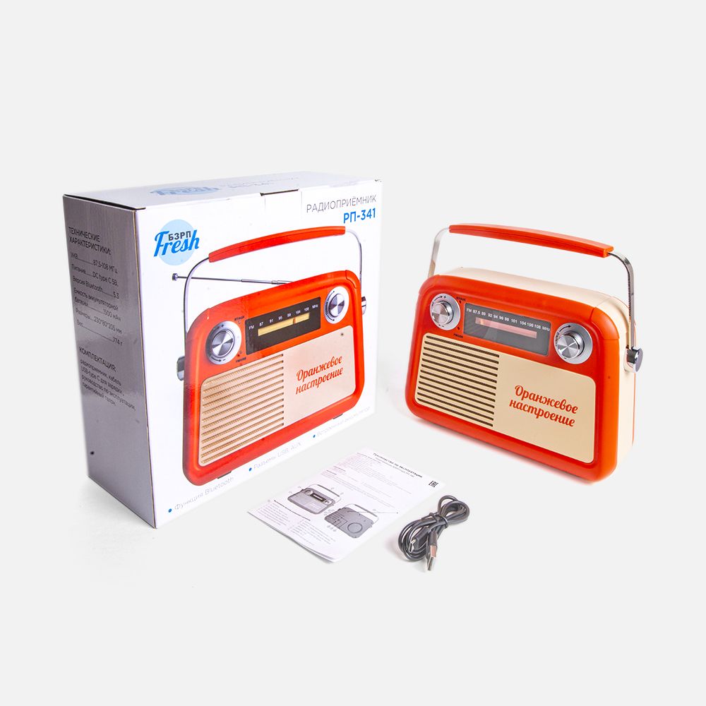 Радиоприемник «Fresh РП-341» фото на сайте Print Logo.