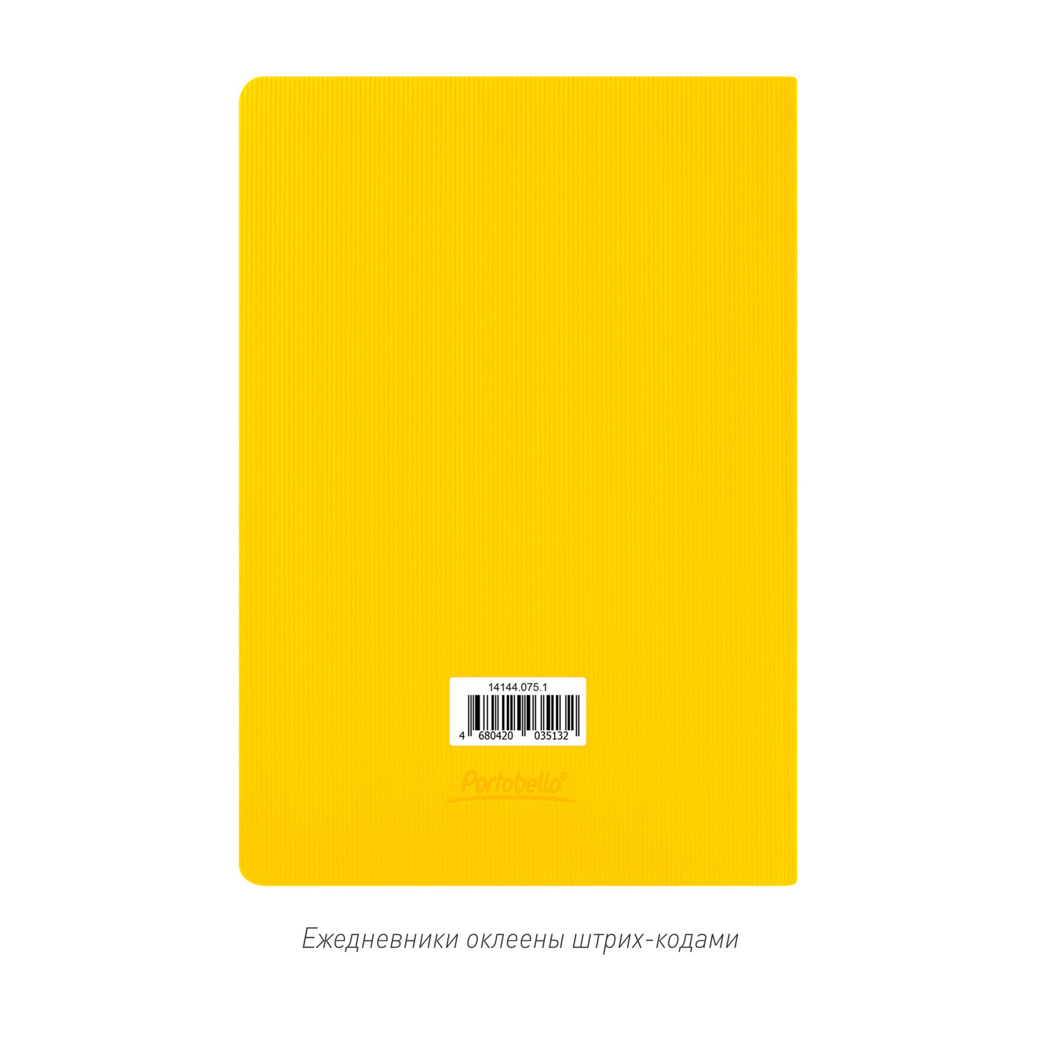 Ежедневник Рейн (Rain) недатированный, желтый (без упаковки, без стикера)