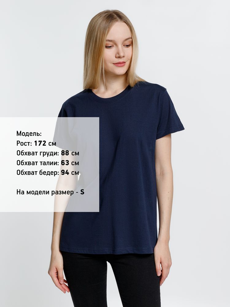 Футболка унисекс Ankara, темно-синяя, размер XL