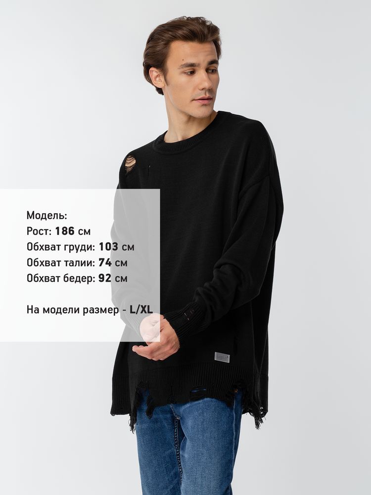 Джемпер оверсайз унисекс Grunge, черный, размер L/XL