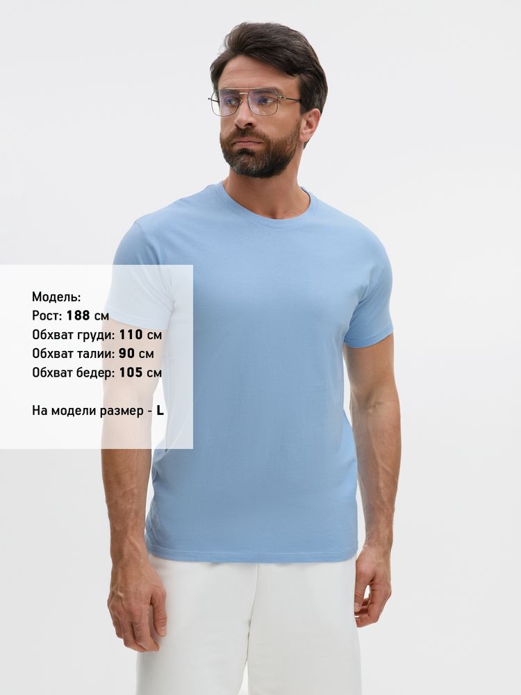 Футболка Imperial 190 голубая, размер XXL